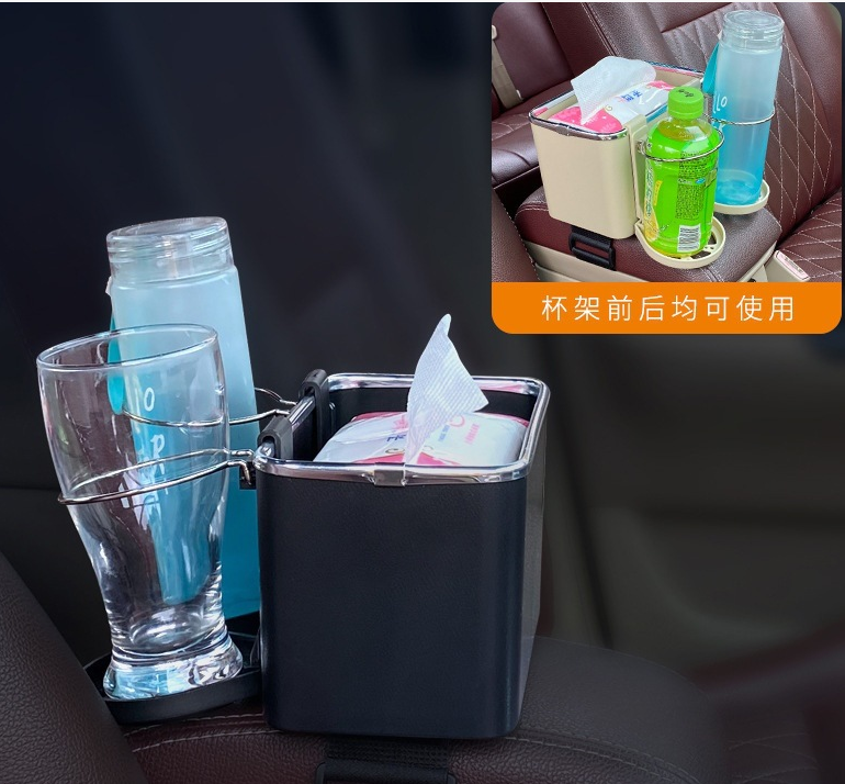 Car Armrest storage box